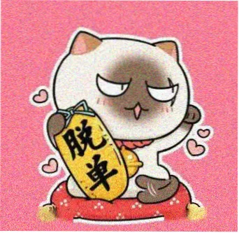 用户一颗青柠头像